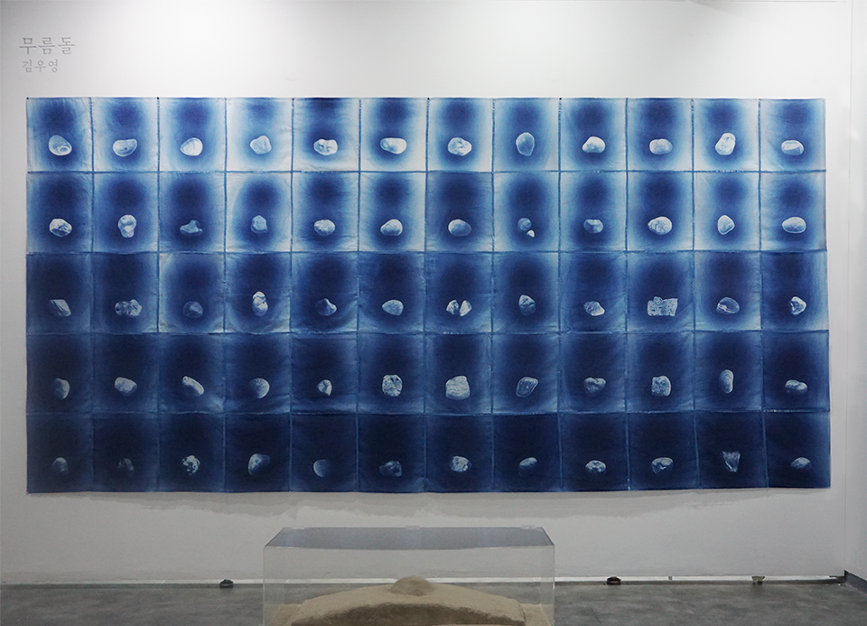  「무름돌」, 2023, cyanotype on cotton, sunlight, negative film, thread, hot melt tape, interlining, 372 x 170 cm