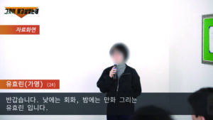 유효린_1(1)